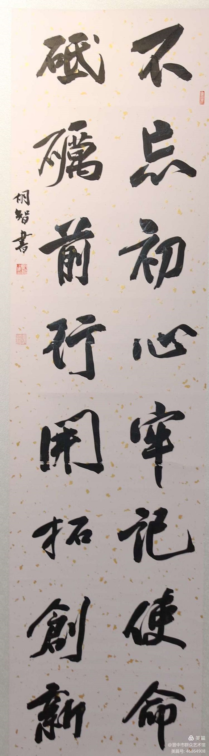 微信图片_20210122085447 微信图片_20210122085447.jpg