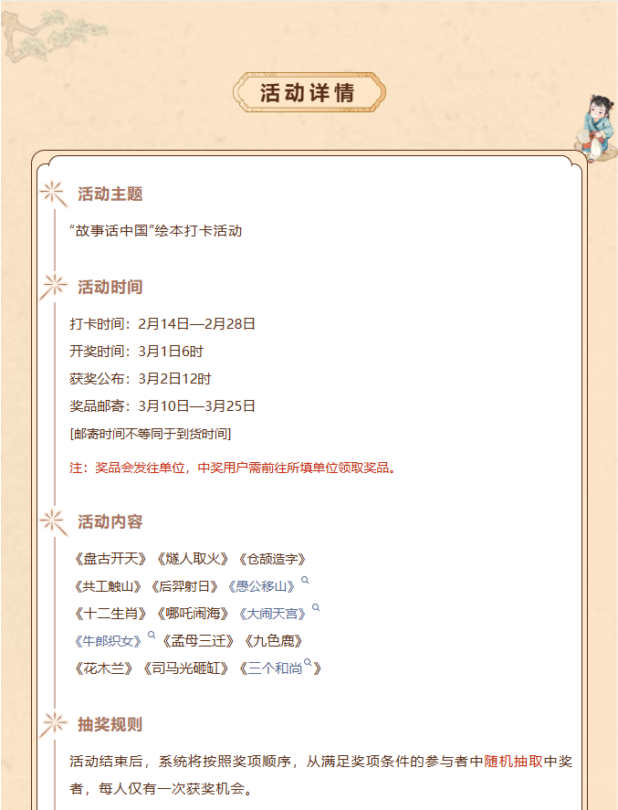 image.png?v=1774110474289