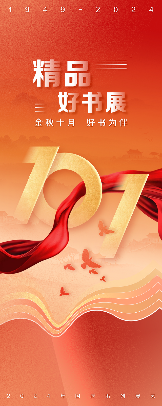 微信图片_20240929123752 微信图片_20240929123752.png?v=1763228120238