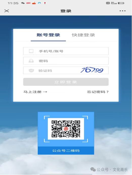 微信图片_20240730160957.jpg