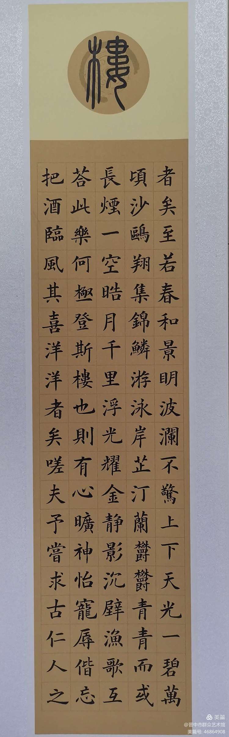 微信图片_20210125094807 微信图片_20210125094807.jpg