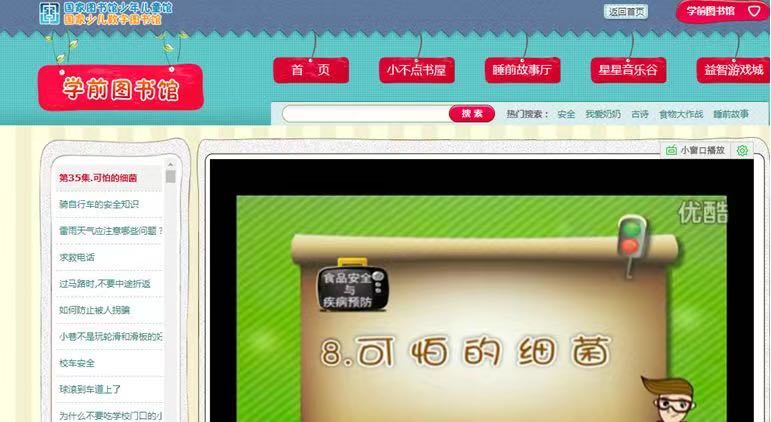 微信图片_20200226105758 微信图片_20200226105758.jpg?v=1774490164233