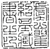 pagenumber_ebook=75,pagenumber_book=65