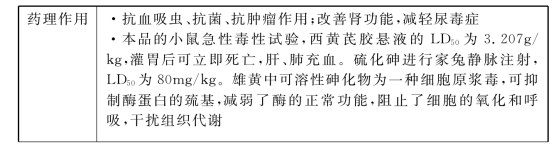 pagenumber_ebook=588,pagenumber_book=588