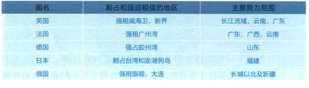 pagenumber_ebook=78,pagenumber_book=72