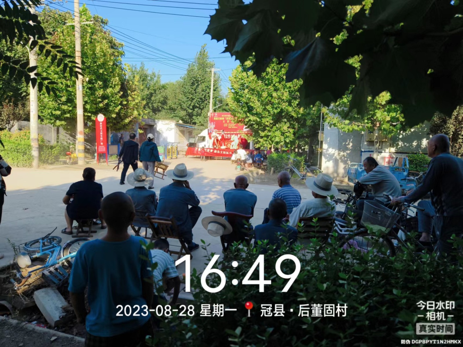 0828后董固 (2)