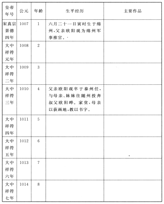 pagenumber_ebook=373,pagenumber_book=373