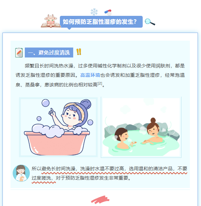 image.png?v=1762073572587