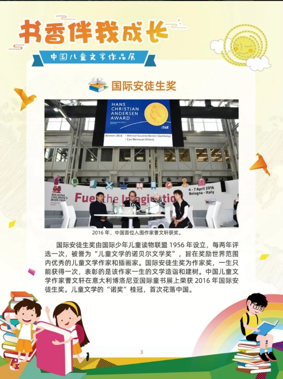 https://mmbiz.qpic.cn/mmbiz_jpg/ibicBCZHBYl0DMOCib43wWe6LQwWB2leArPNt0eKMQhriaZkTia8ic2TZWSwltpwEcDDd162n11tbDbgIib3IKWY8ia2JA/640?wx_fmt=jpeg&wxfrom=5&wx_lazy=1&wx_co=1