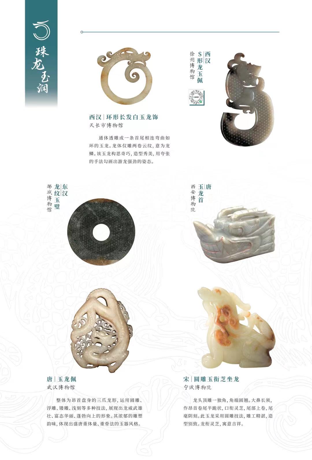 微信图片_20240118162527