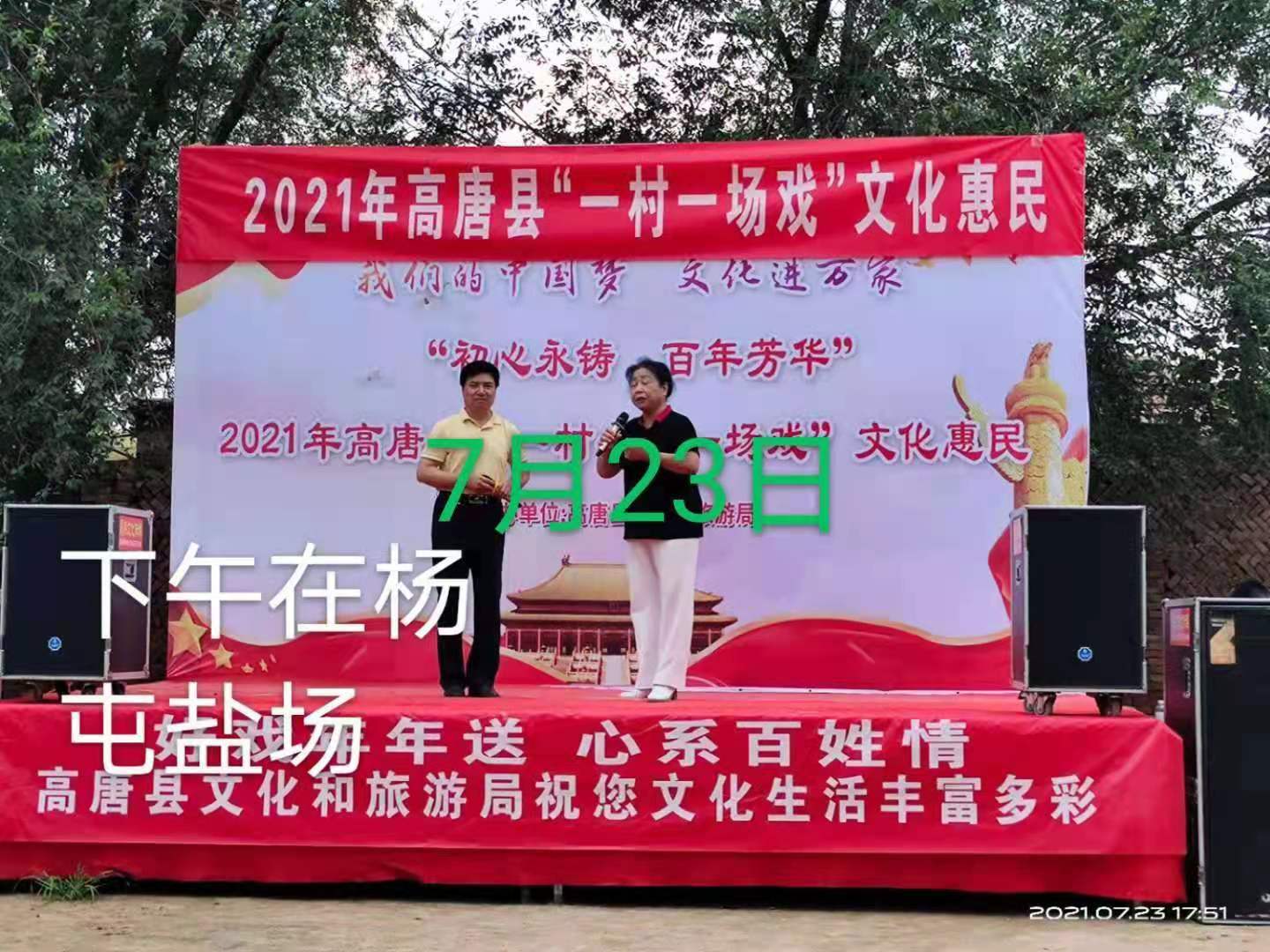 微信图片_20210726085409