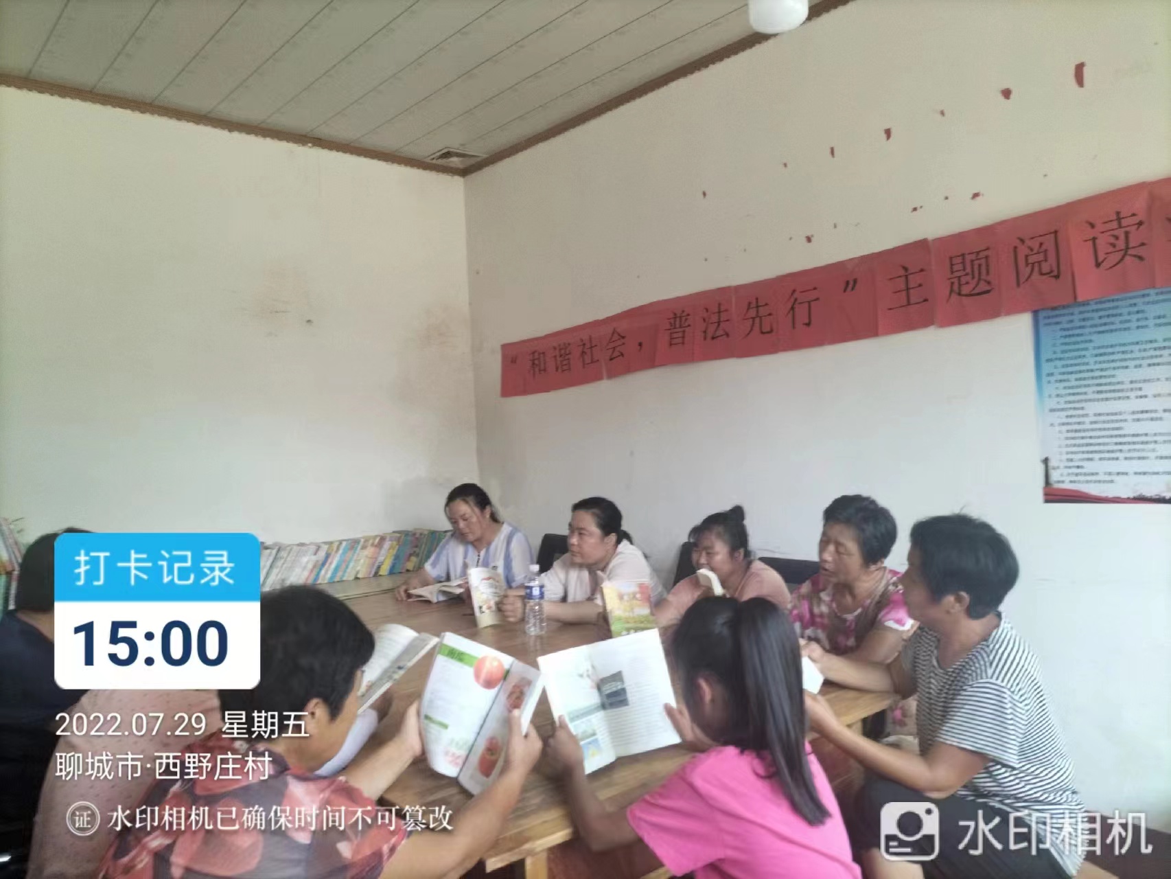 【冠县】“和谐社会，法治先行”主题阅读活动