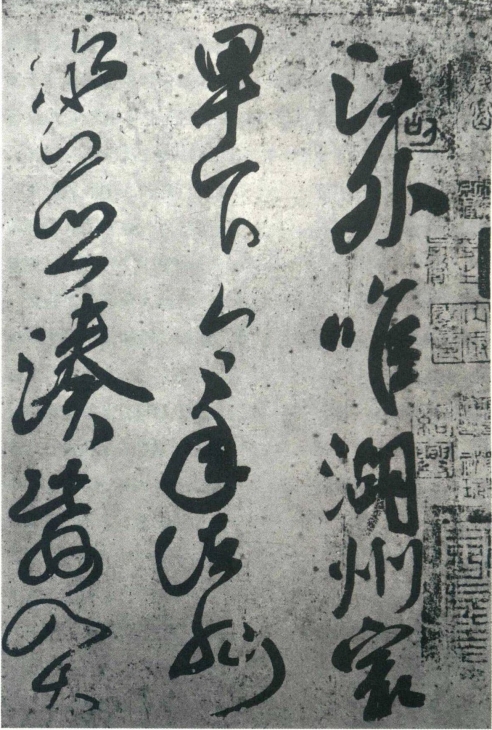 pagenumber_ebook=63,pagenumber_book=51