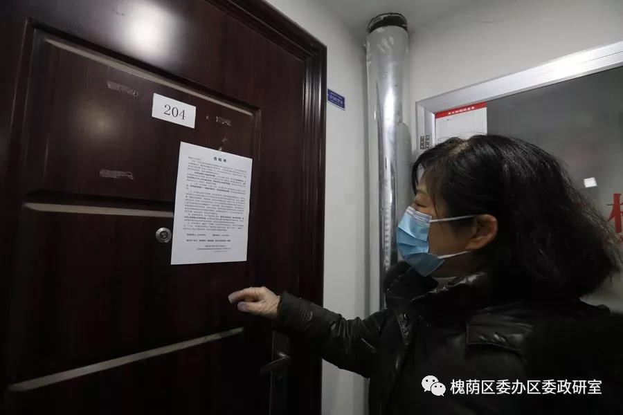 微信图片_20200323155236