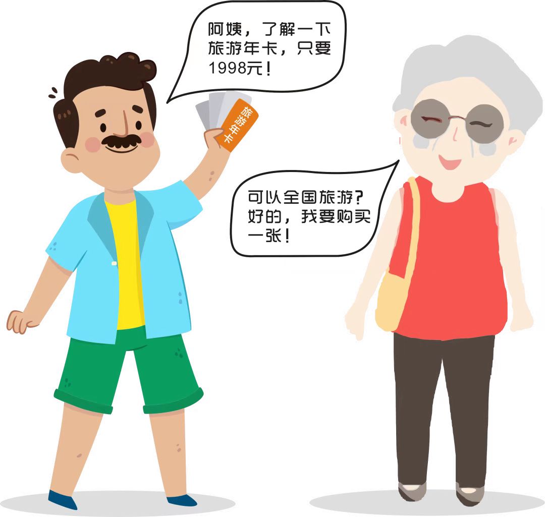 312256335 312256335.jpg