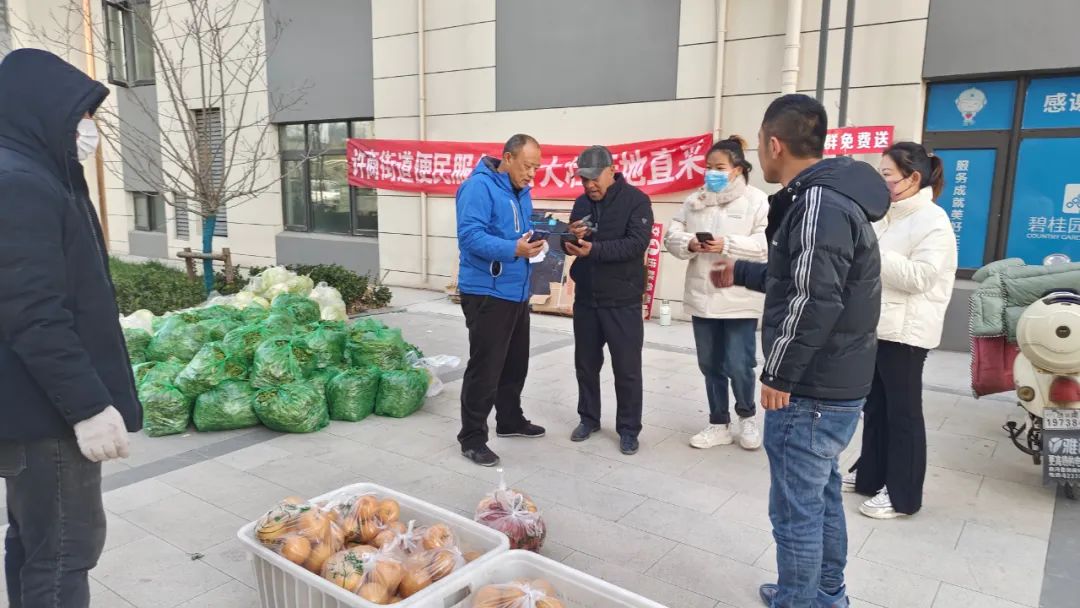 电商进社区.jpg