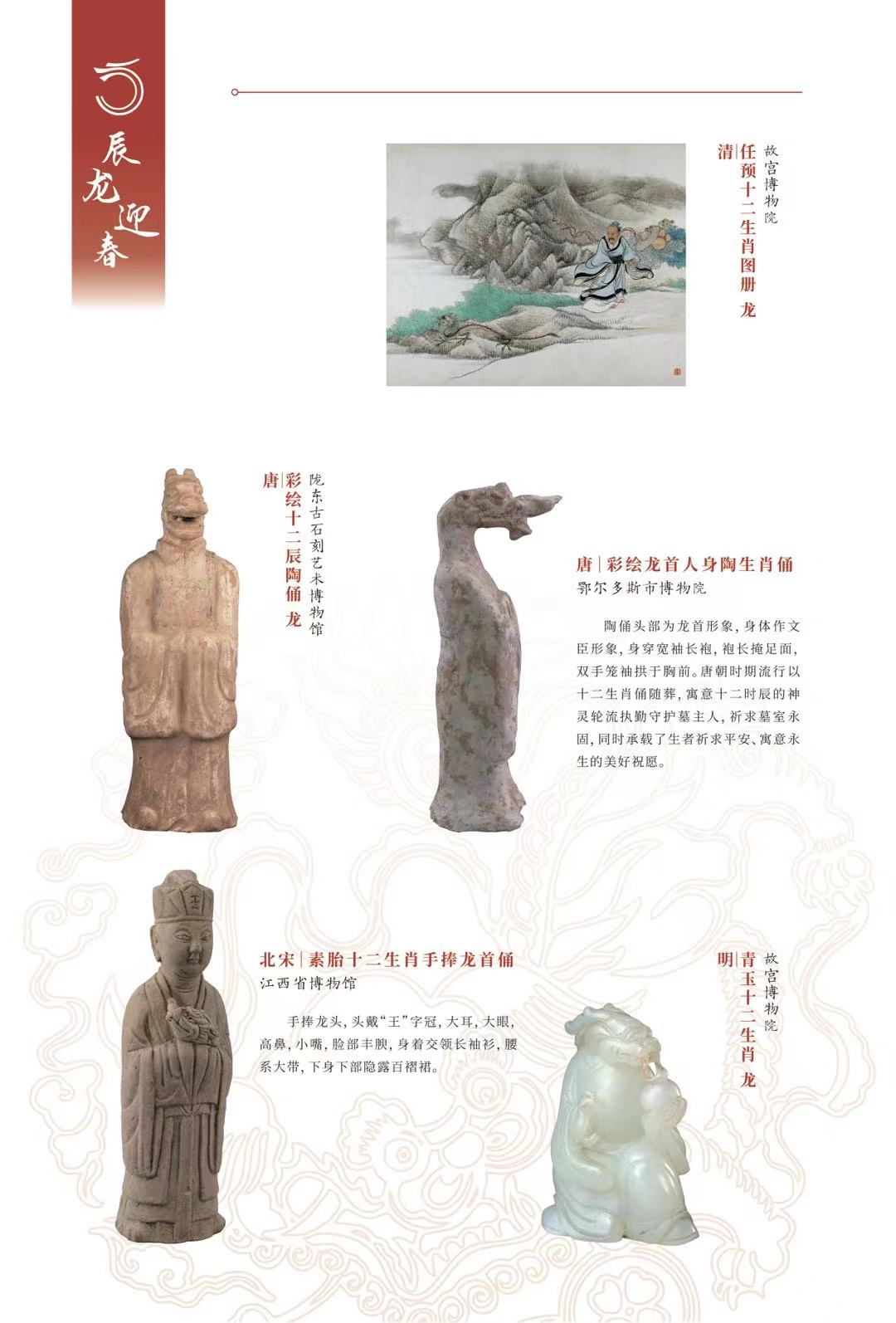 微信图片_20240118160328