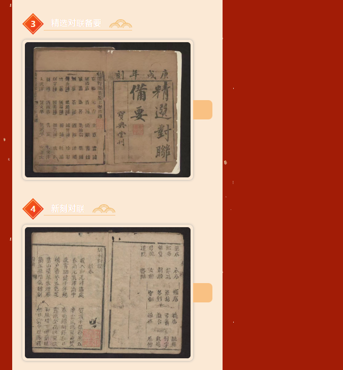 image.png?v=1774110453134