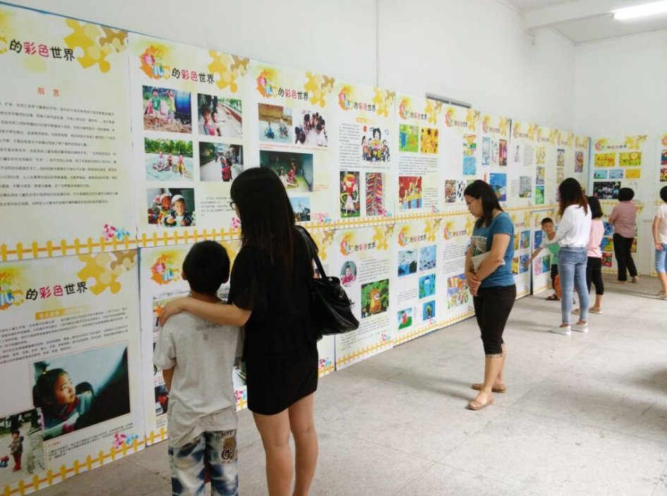 流动儿童图片展2