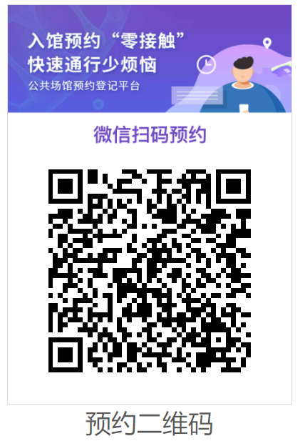 微信图片_20221214154528 微信图片_20221214154528