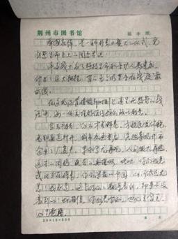 微信图片_202005071022076