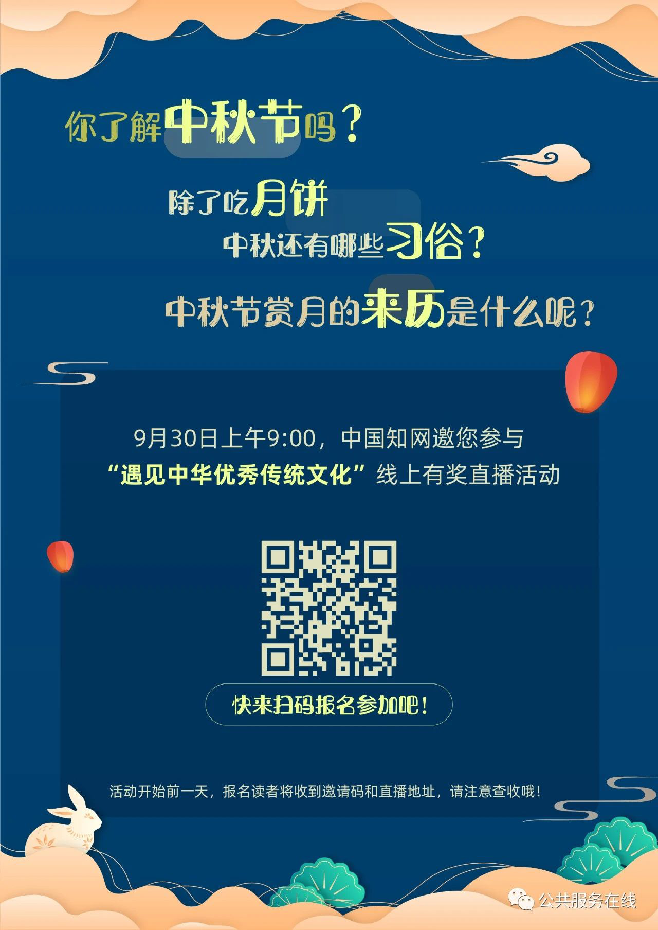 图片3.png?v=1732373338790