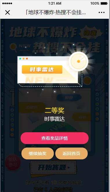微信图片_20220108100705.jpg?v=1750240596918