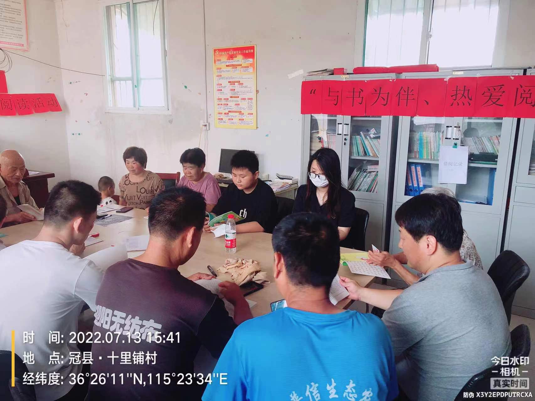 【冠县】“与书为伴，热爱阅读”主题阅读活动