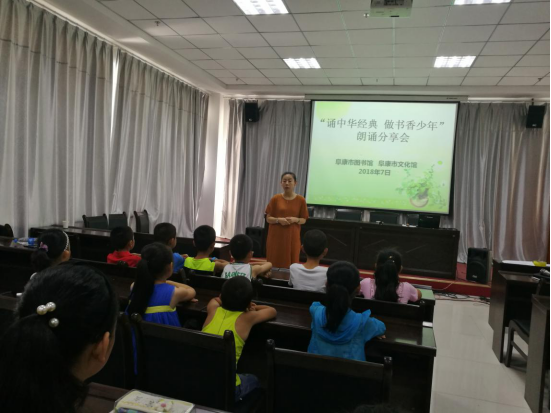 颂中华经典 做书香少年355