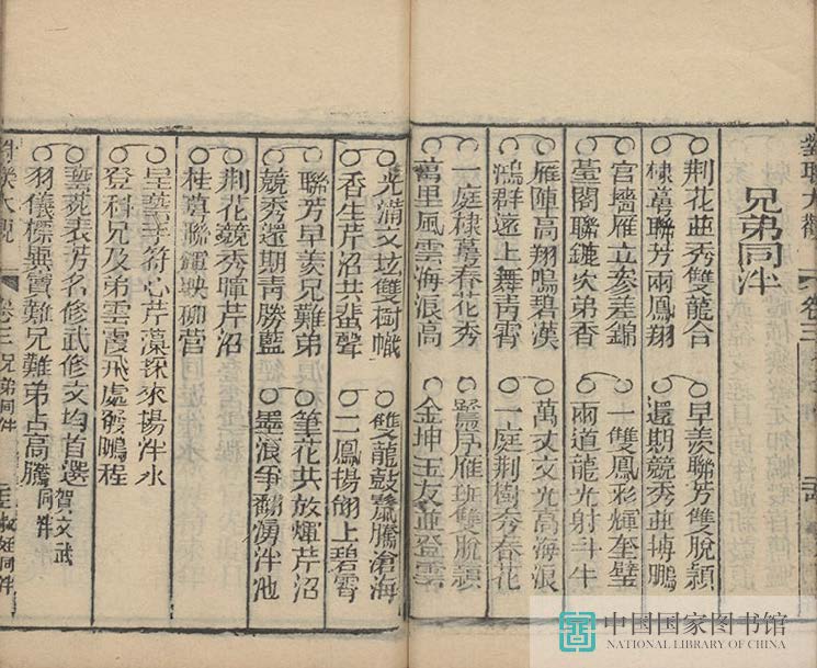 dldg2_页面_26_图像_0001.jpg?v=1753037315519
