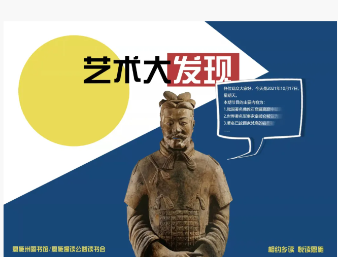 微信图片_20211021093326 微信图片_20211021093326.png?v=1762316488092