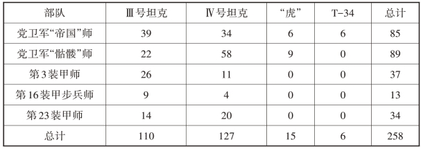 pagenumber_ebook=26,pagenumber_book=21