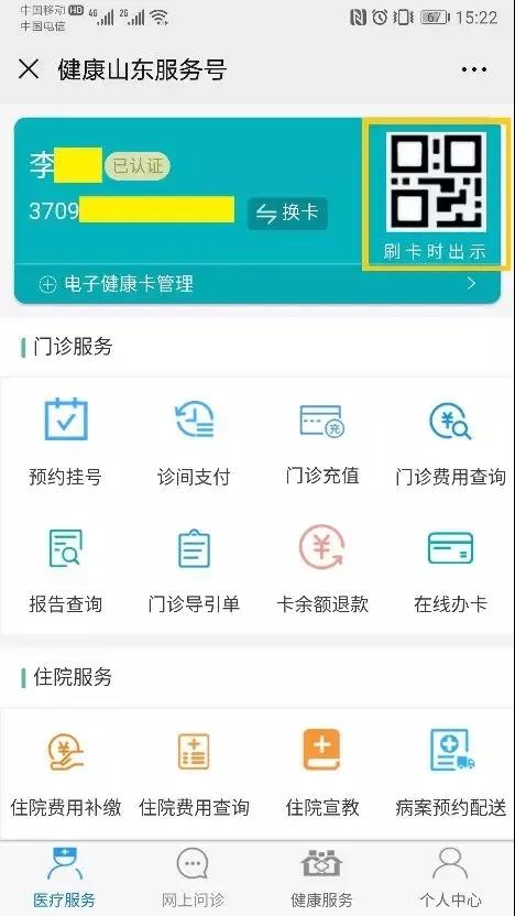 微信图片_20200323100853 微信图片_20200323100853.jpg