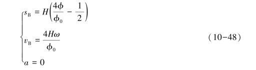 pagenumber_ebook=205,pagenumber_book=195