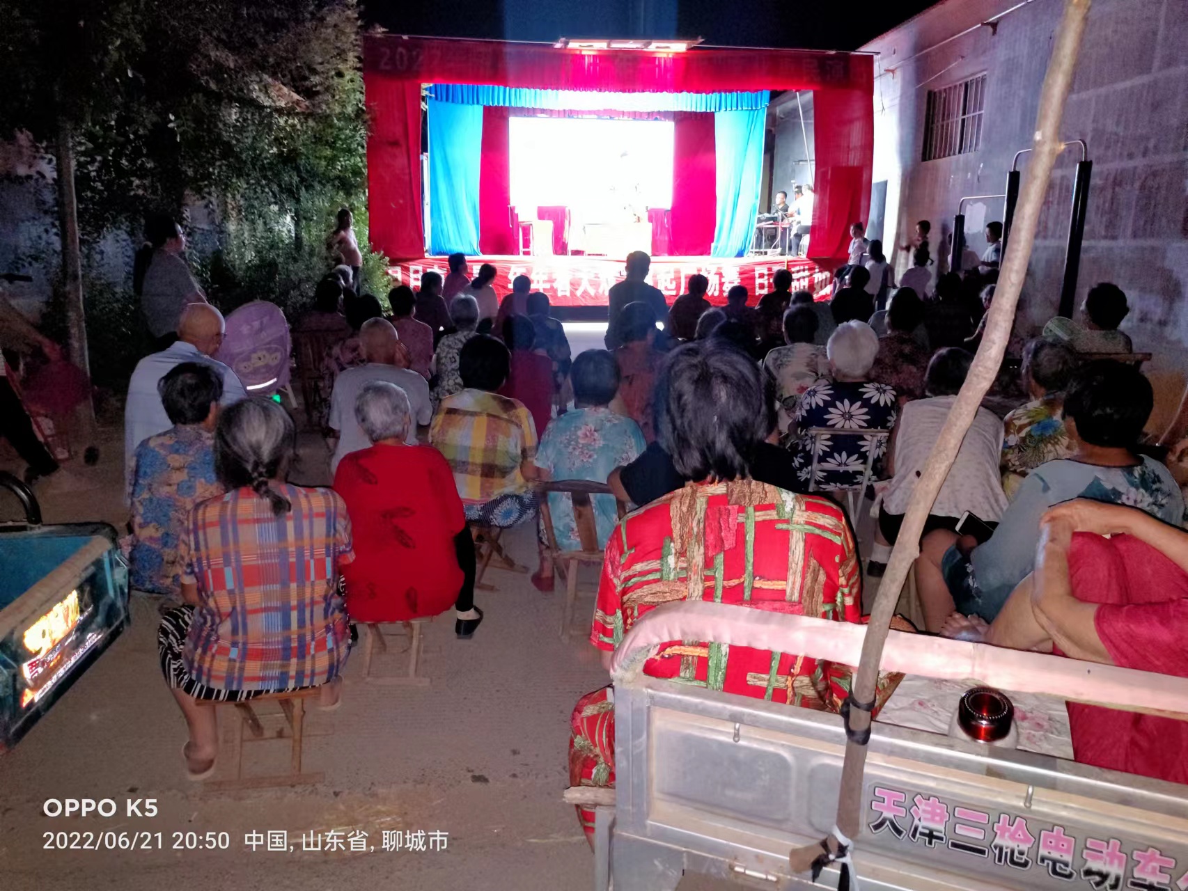 贾镇一村一场戏