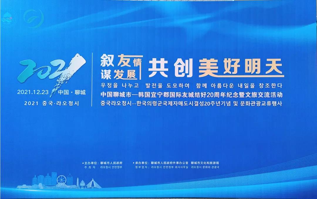 微信图片_20211224102236 微信图片_20211224102236.jpg