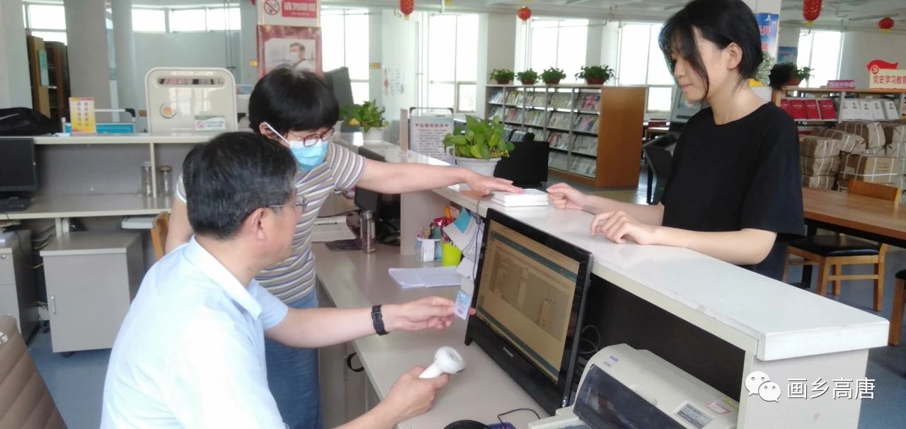 微信图片_20210701164236