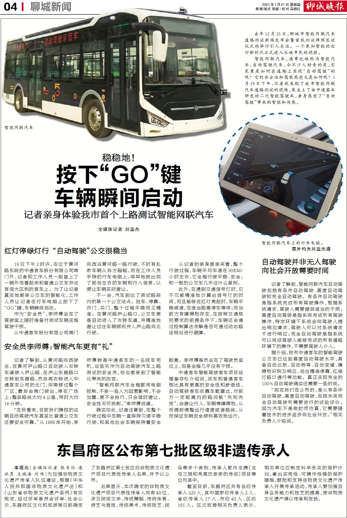 微信图片_20210121110516.png