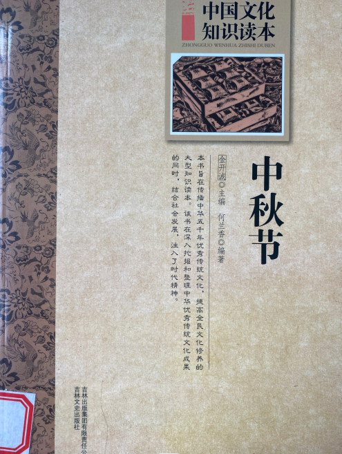 image image.png?v=1762504947104