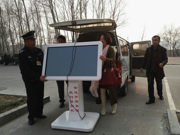 20171201155128_dqq9mtic8w