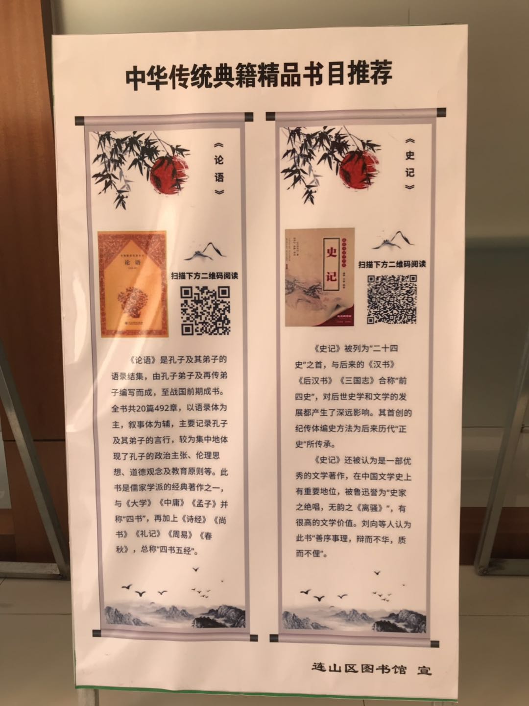 微信图片_20190516092354