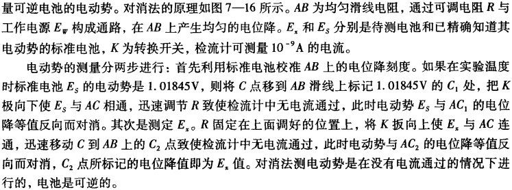 pagenumber_ebook=198,pagenumber_book=188