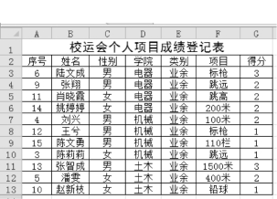 pagenumber_ebook=158,pagenumber_book=158