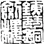 pagenumber_ebook=75,pagenumber_book=65