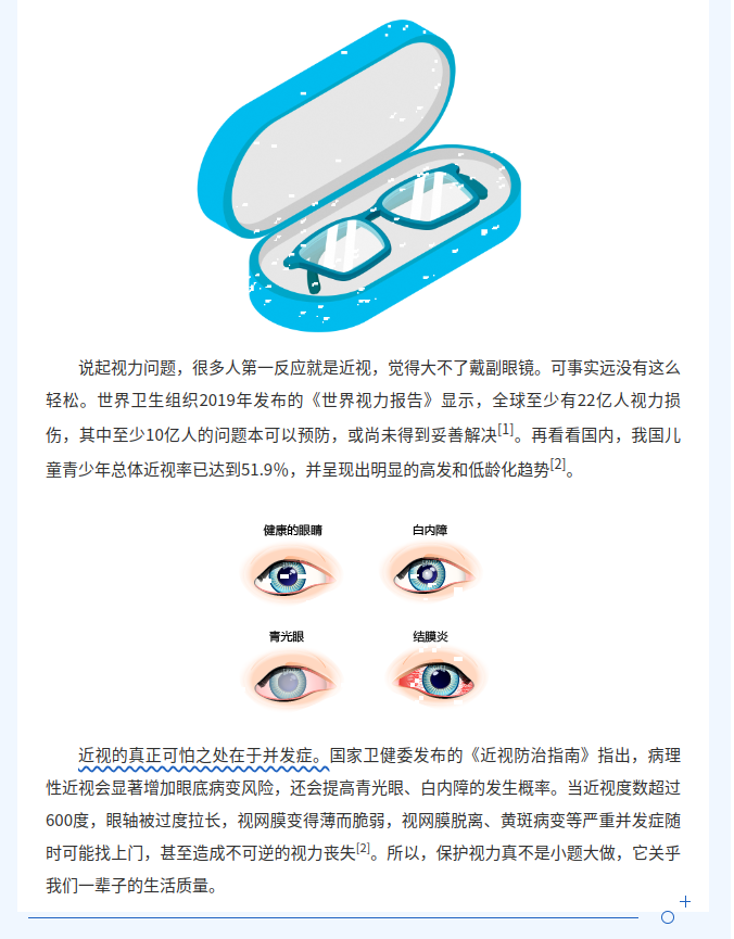 image.png?v=1791927969537
