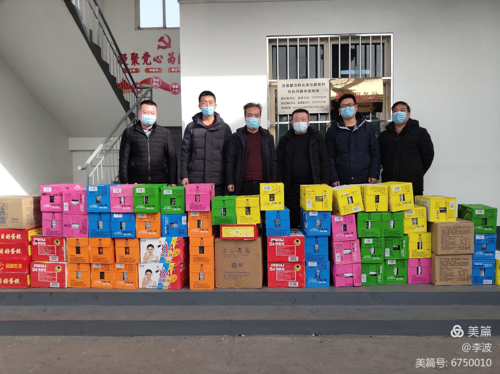 微信图片_20210118095543 微信图片_20210118095543.jpg