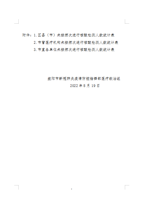 2.png?v=1748679167926