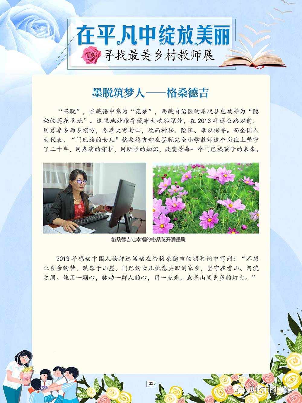 微信图片_20211115094122