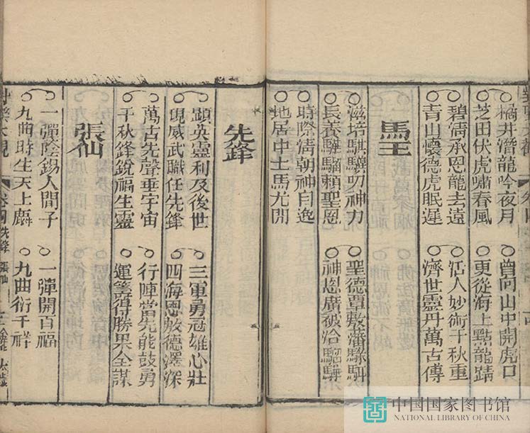 dldg2_页面_47_图像_0001.jpg?v=1753034784405