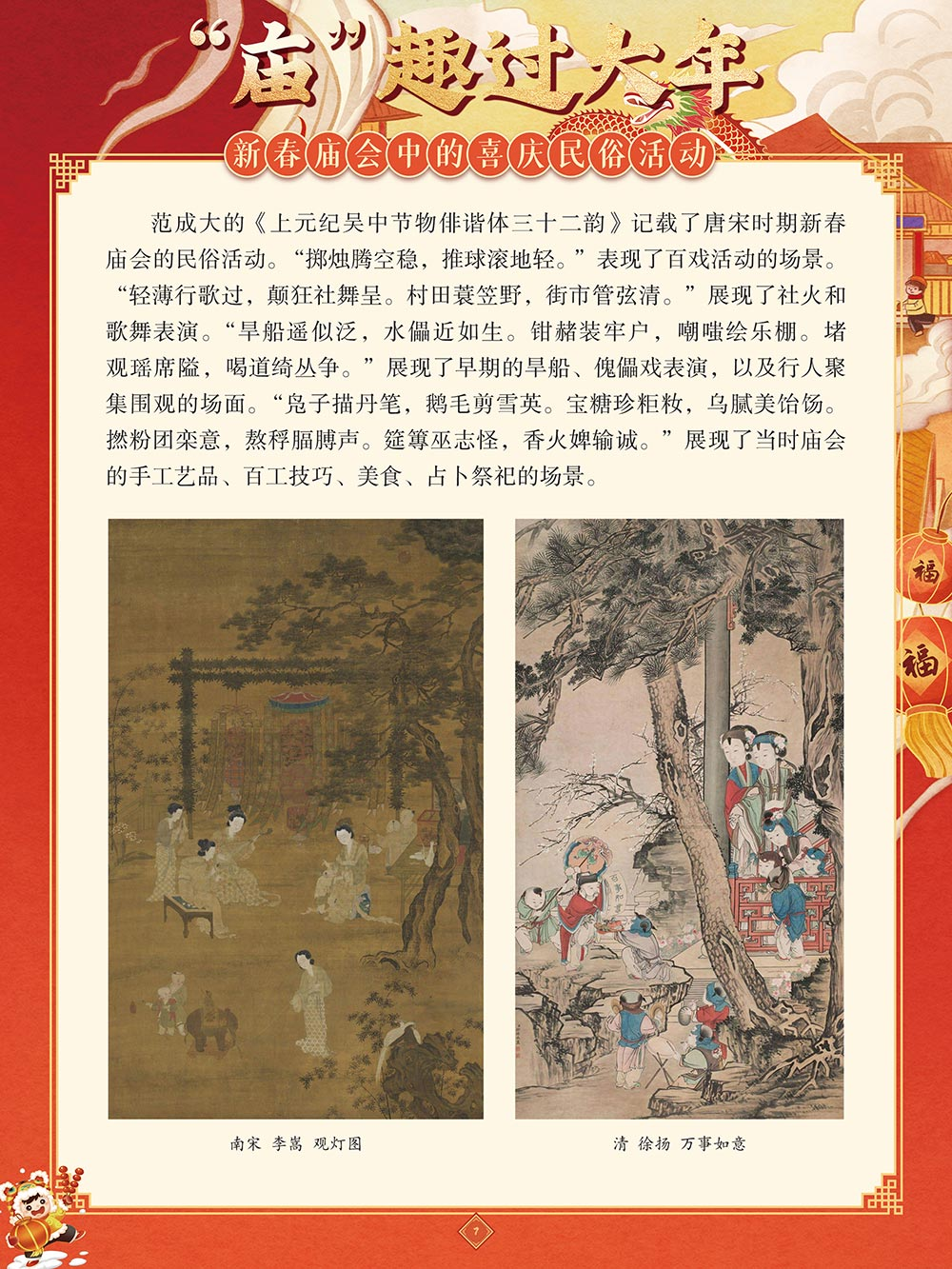 08 08.png?v=1763055181370